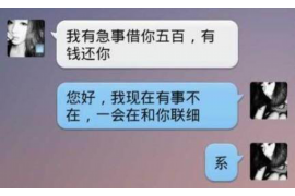 韩城专业要账公司